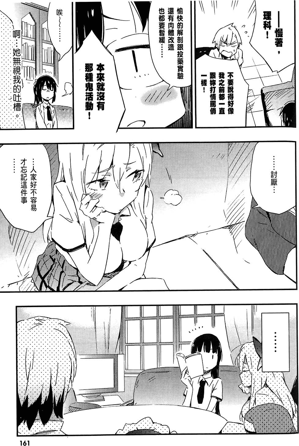 第162页
