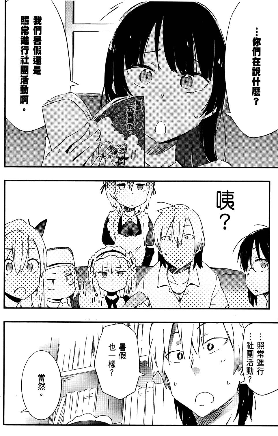 第163页