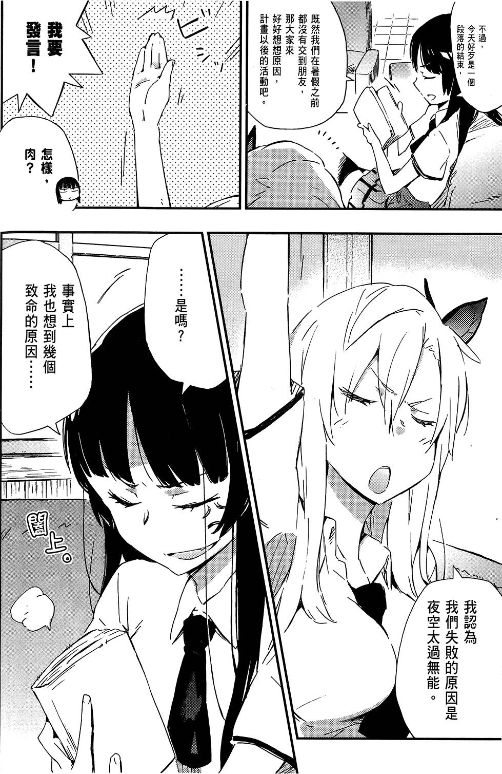 第165页
