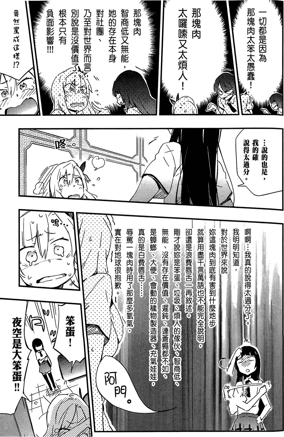 第166页