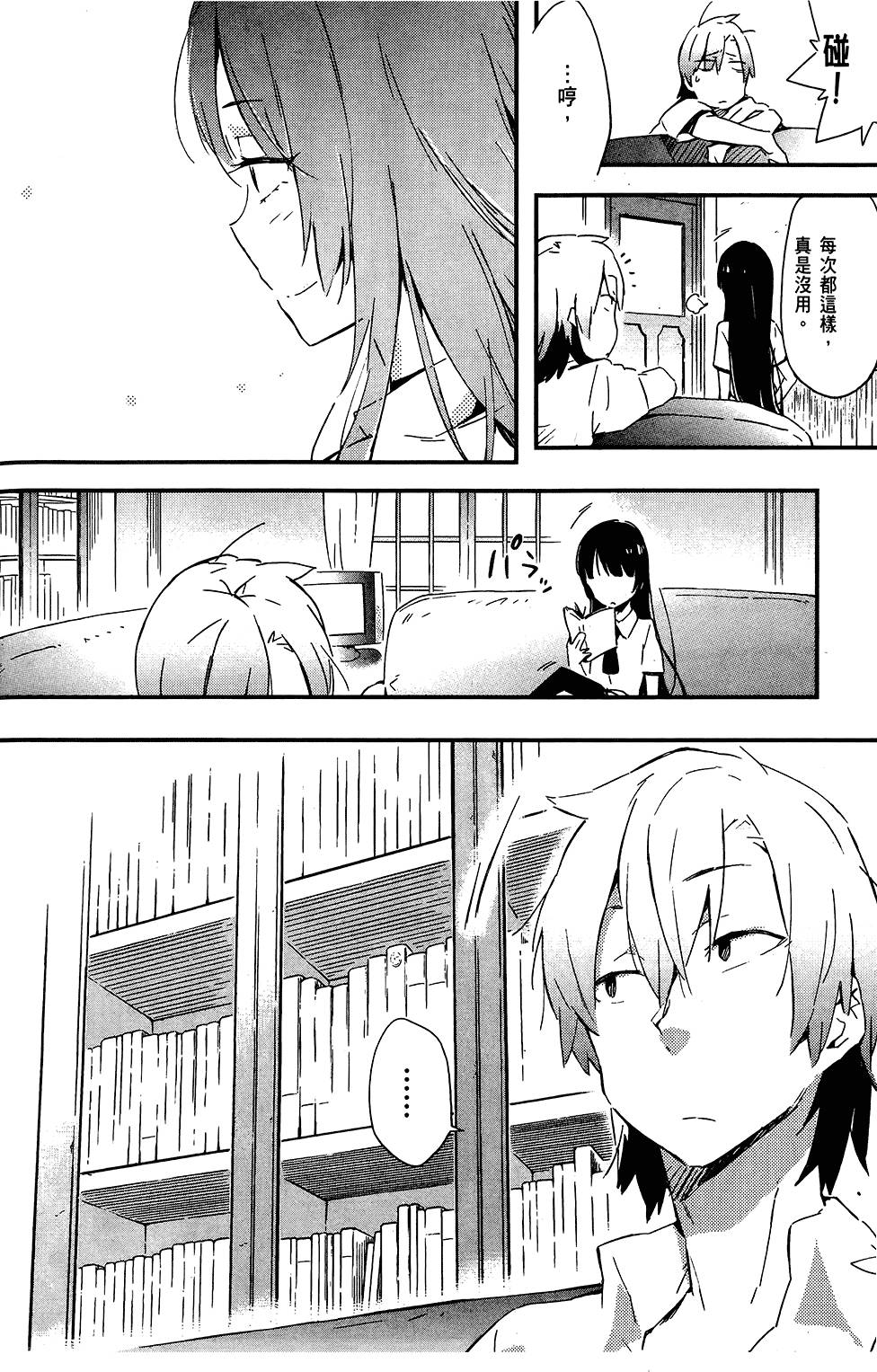 第167页