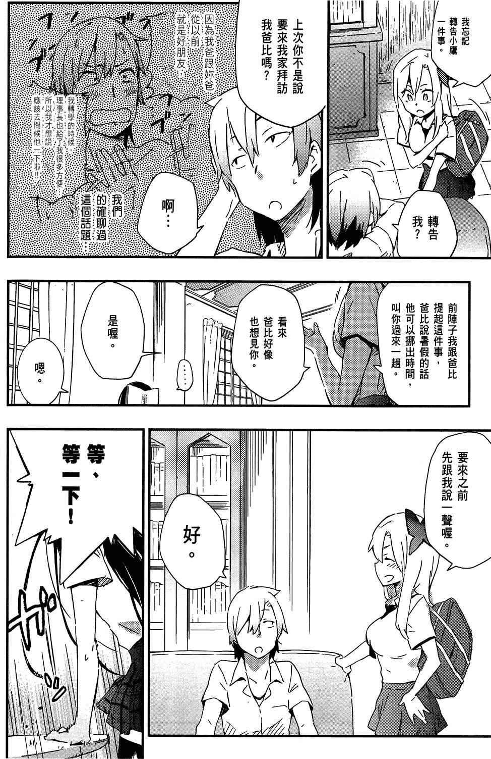 第171页