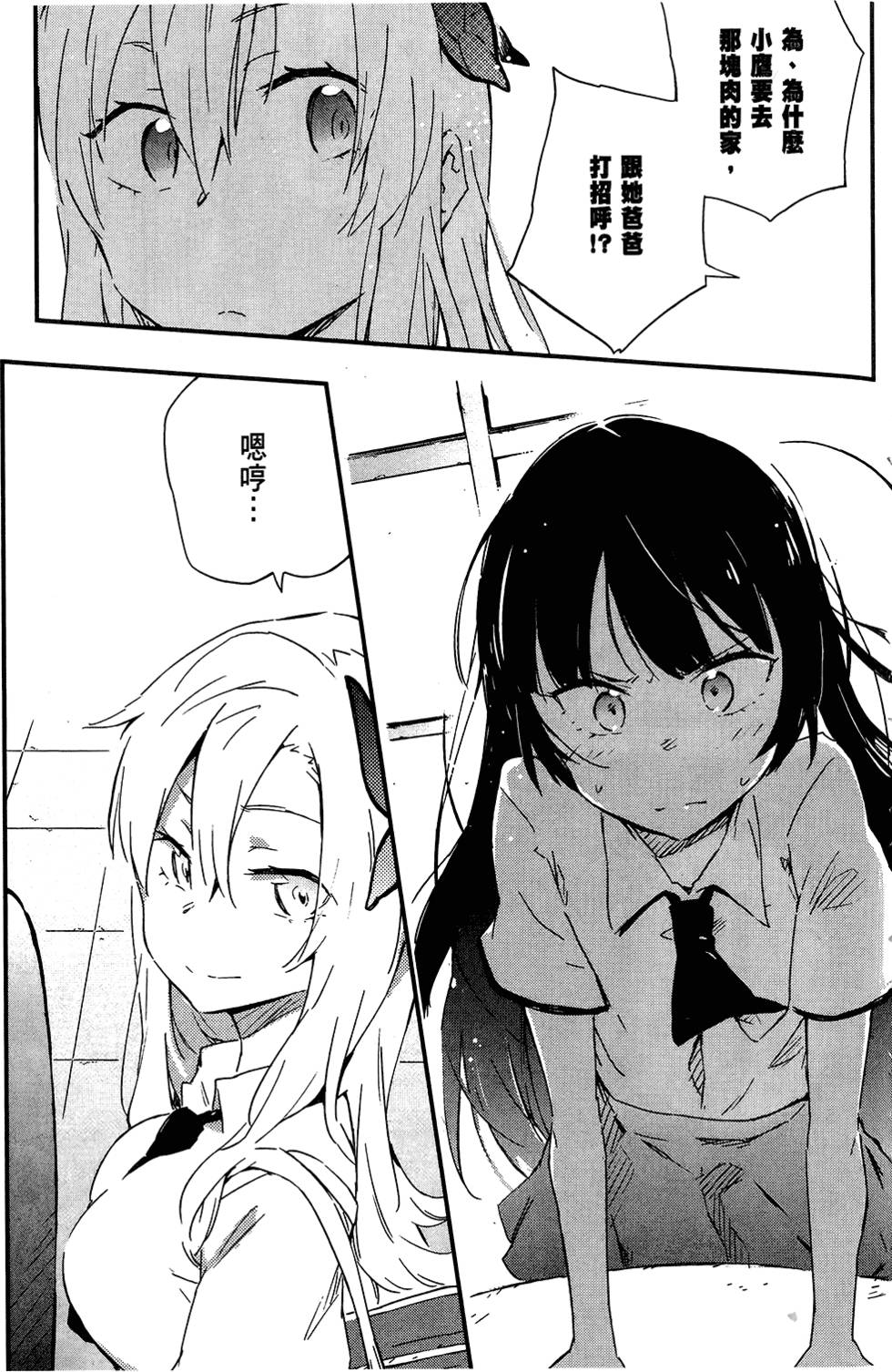 第172页