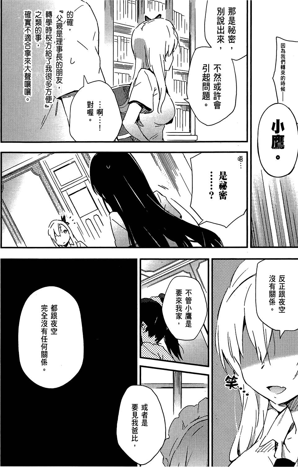 第173页