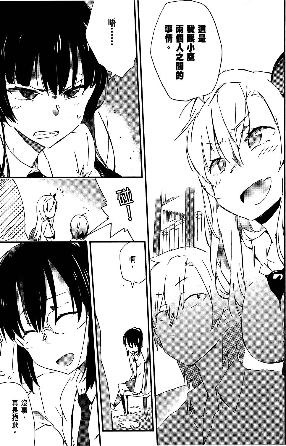 第174页