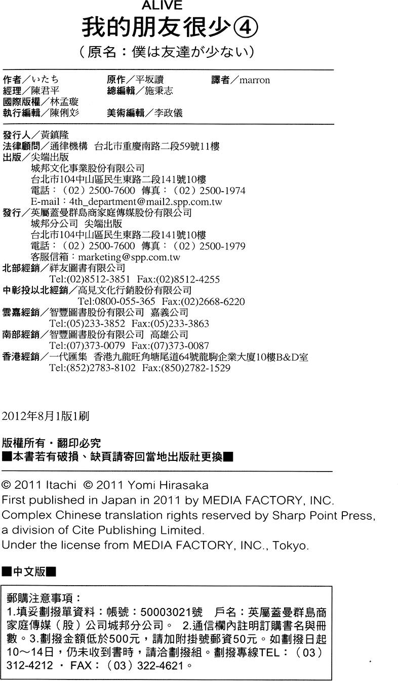 第179页