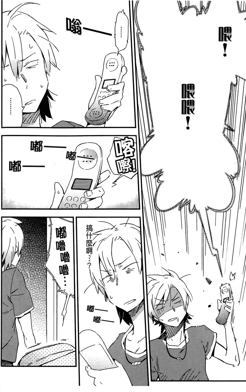 第31页