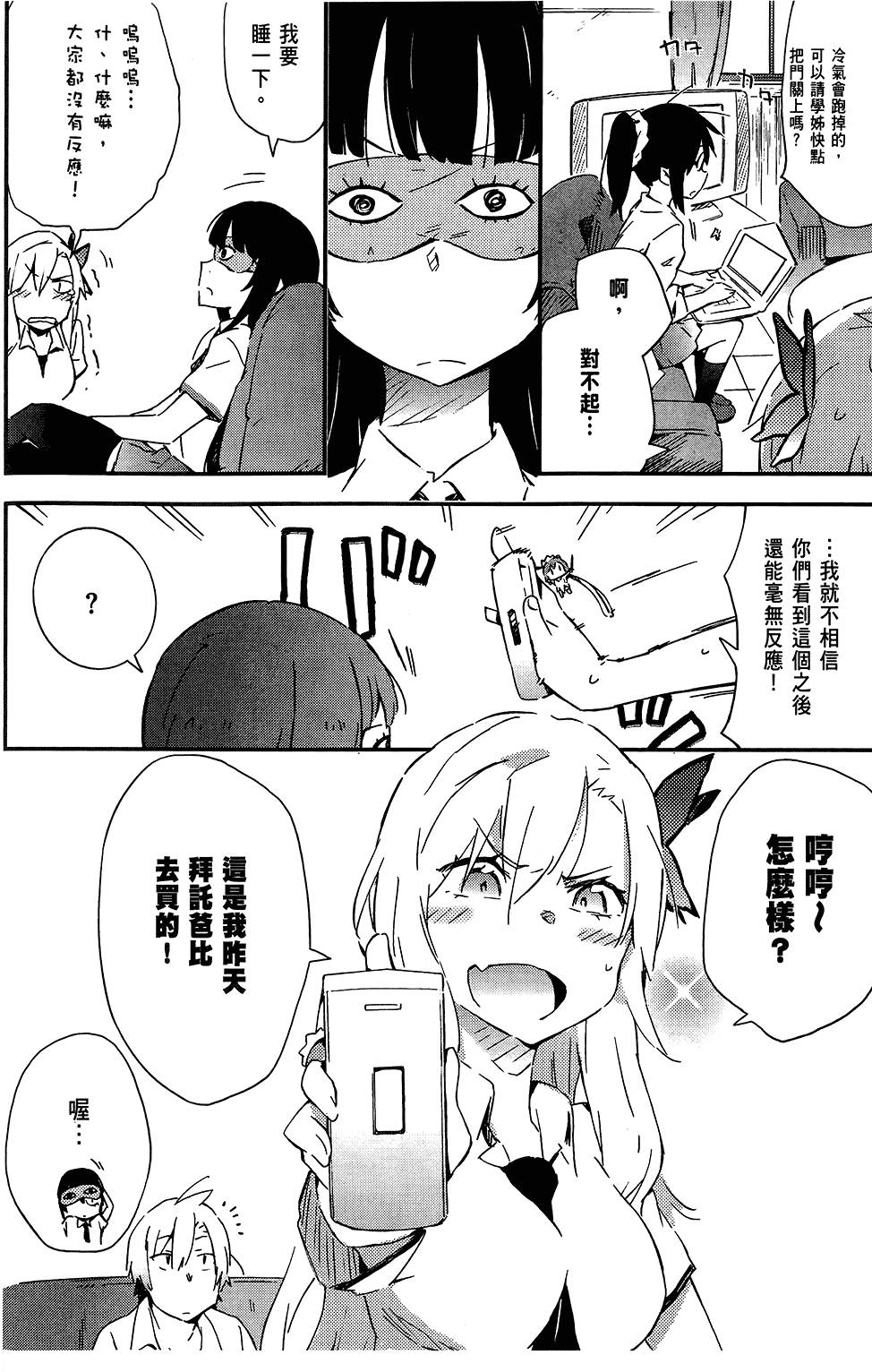 第37页
