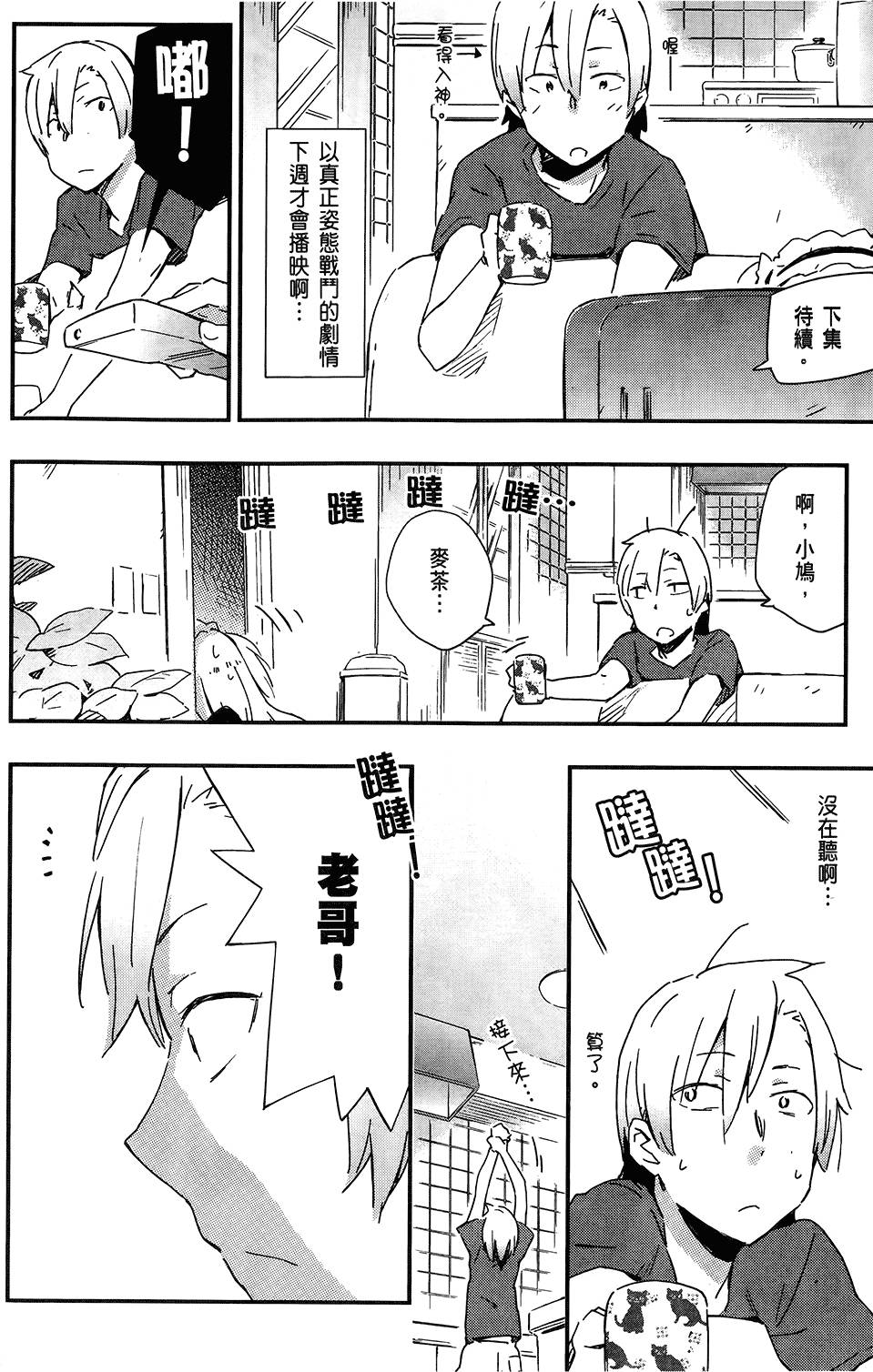 第51页
