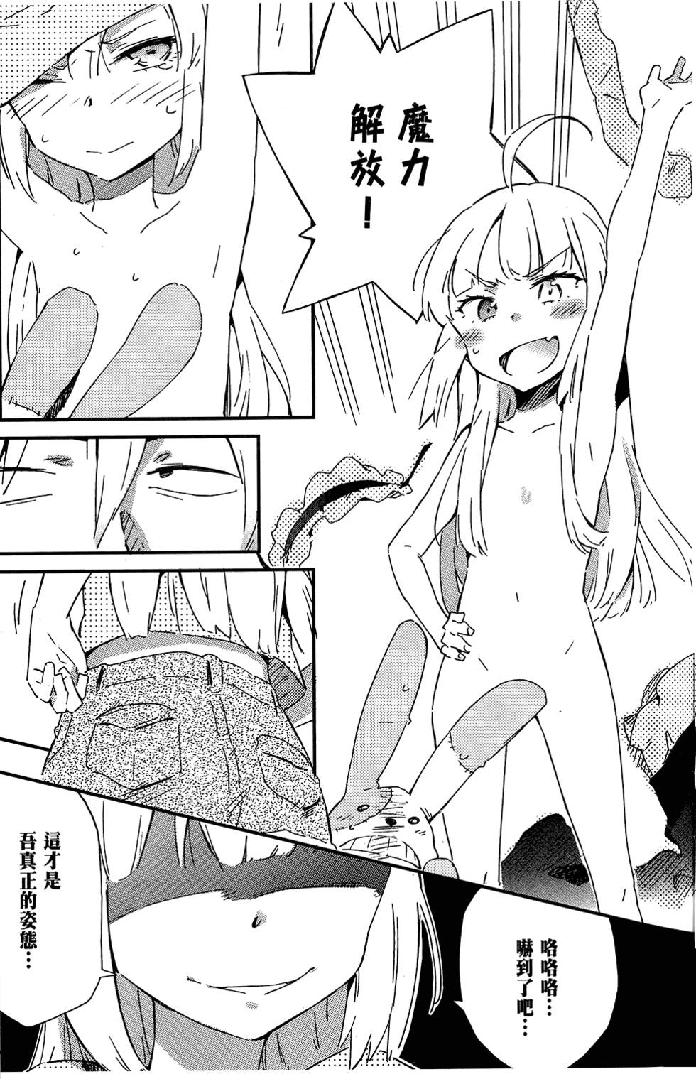 第54页