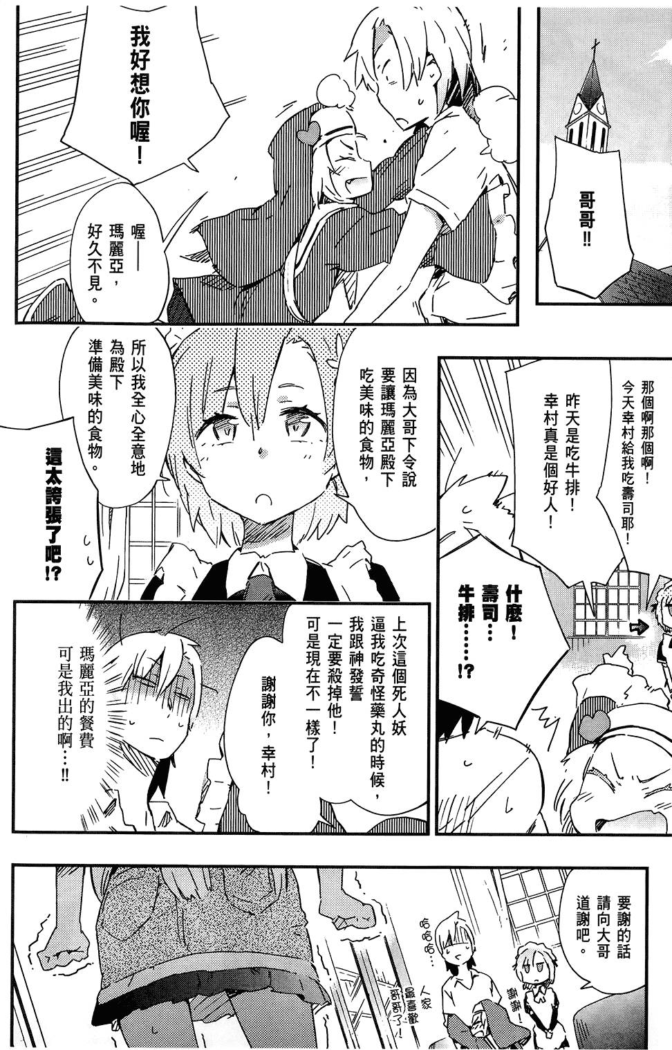 第55页