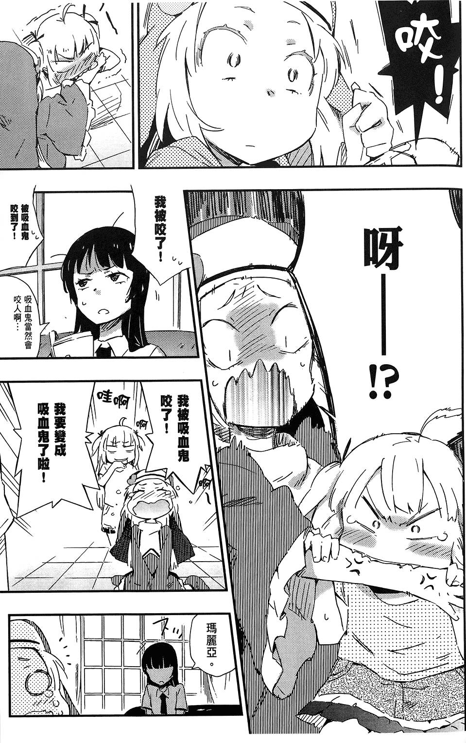 第58页