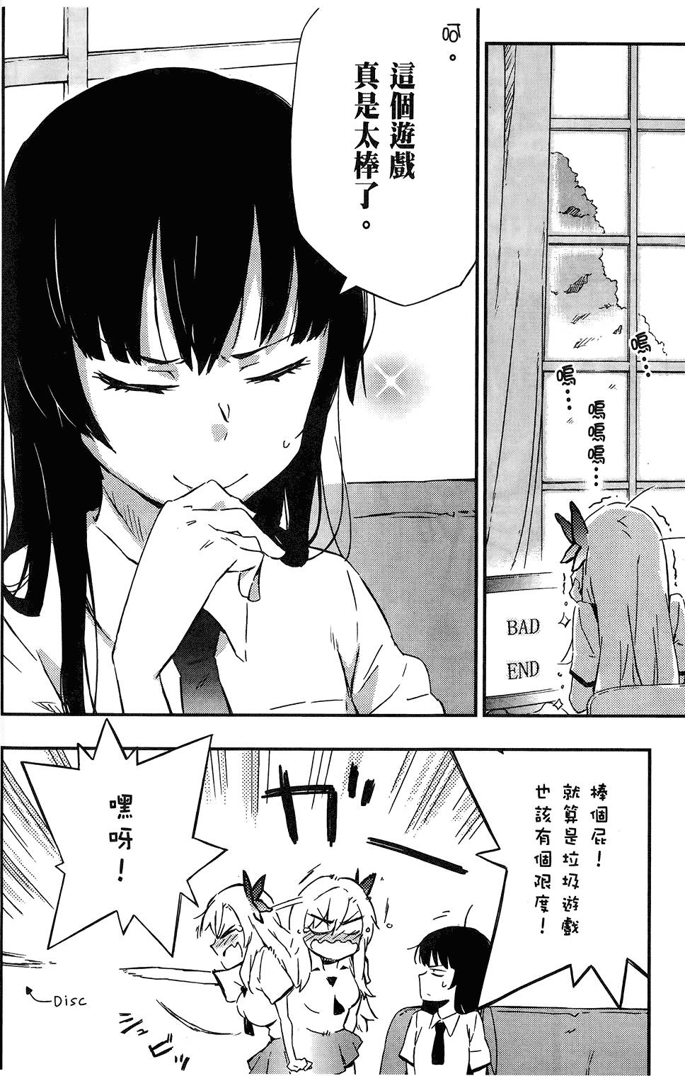 第67页
