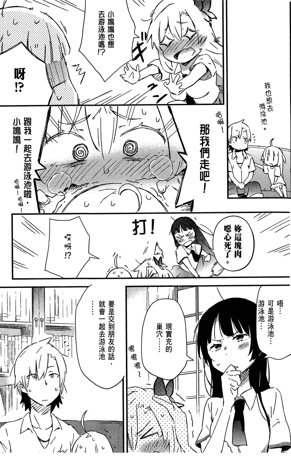 第70页