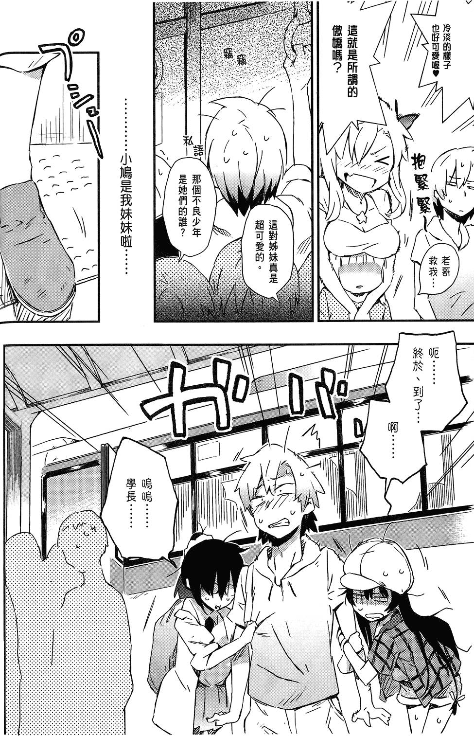 第75页