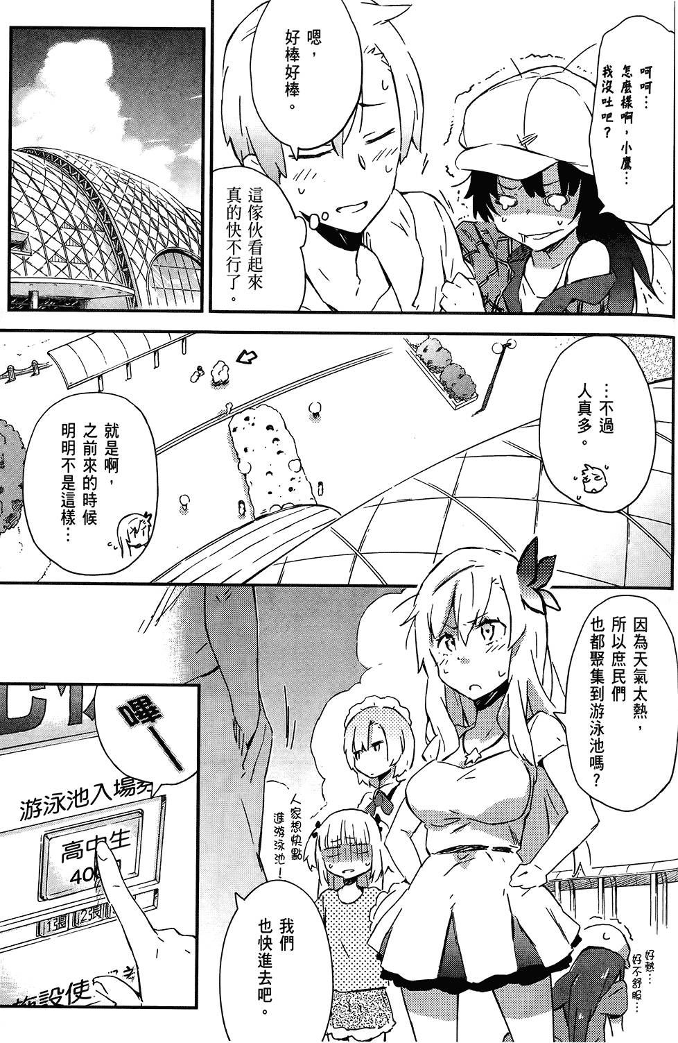 第76页