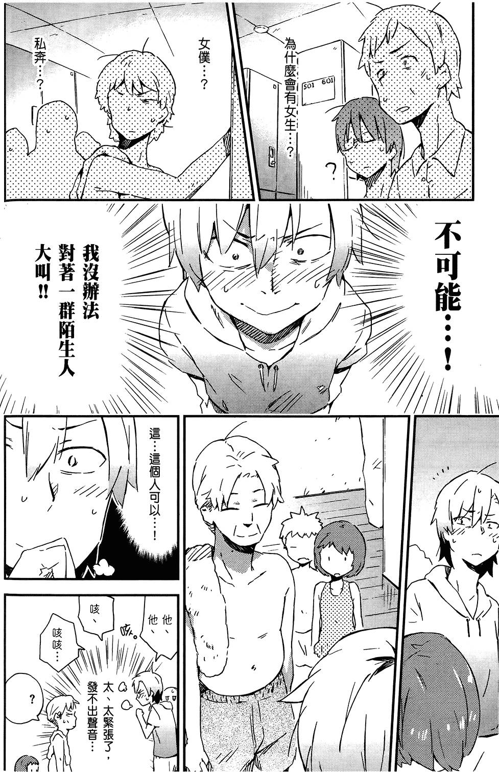 第79页