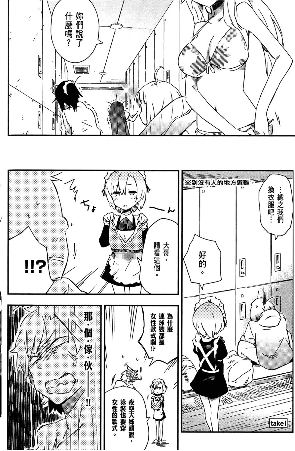 第81页