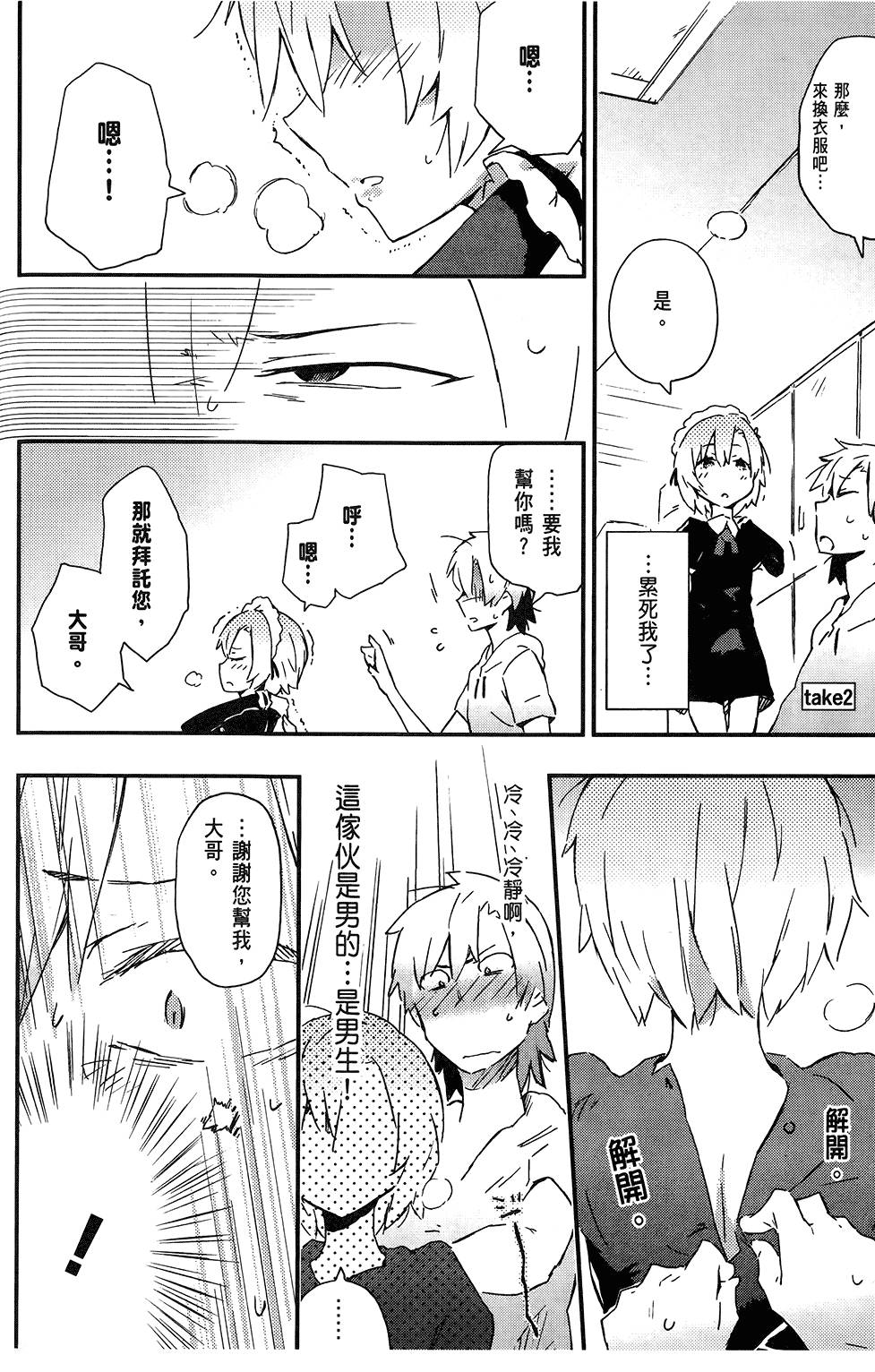 第83页