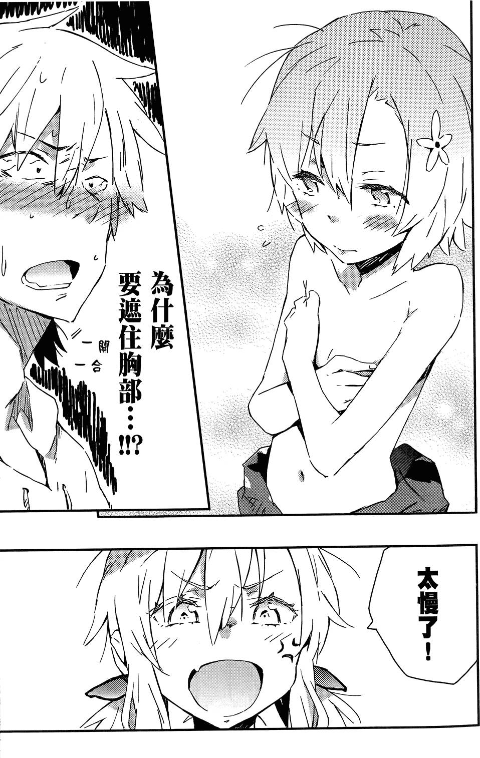 第84页