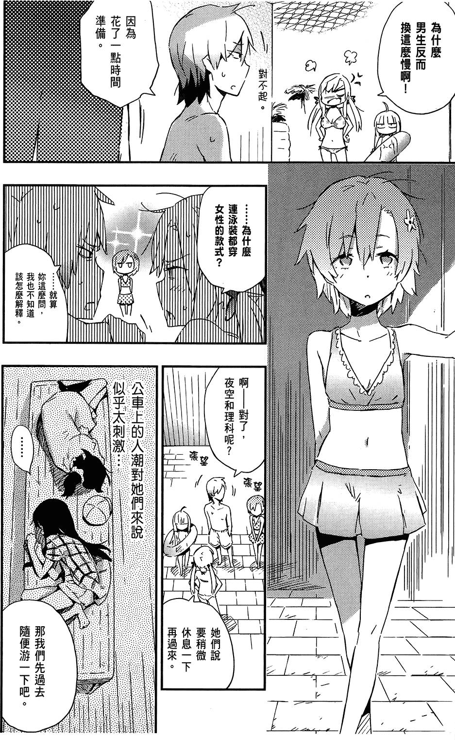 第85页