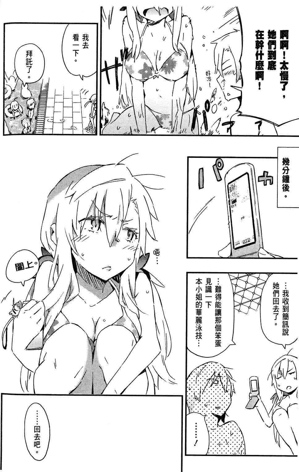 第87页