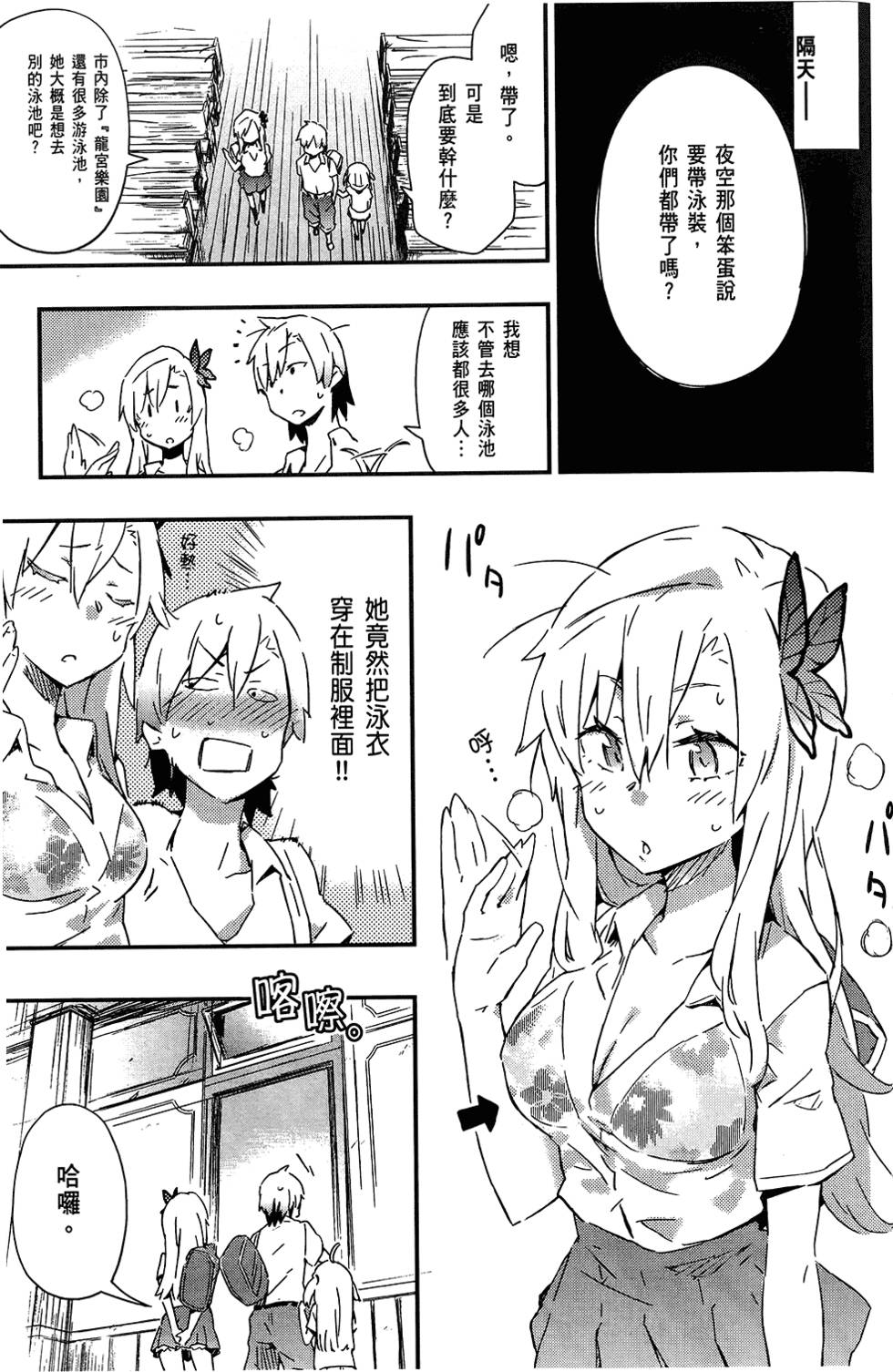 第90页