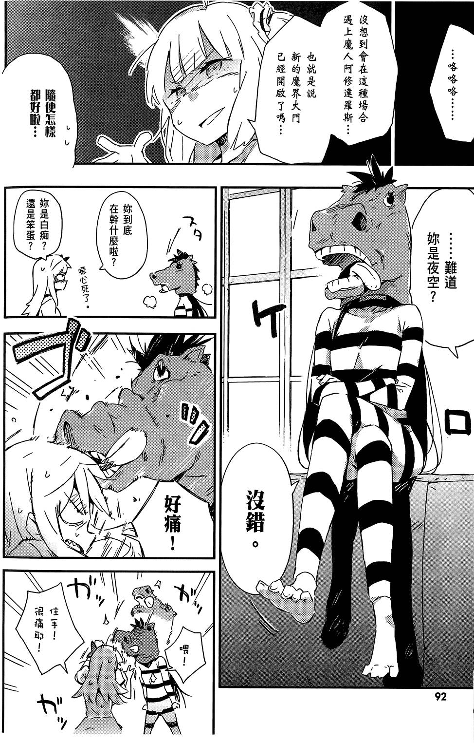 第93页