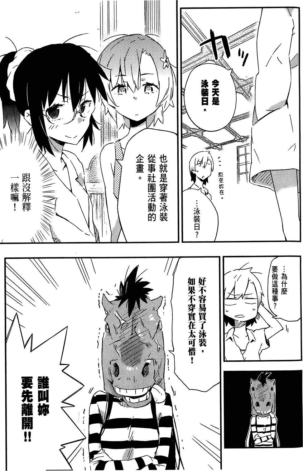 第94页