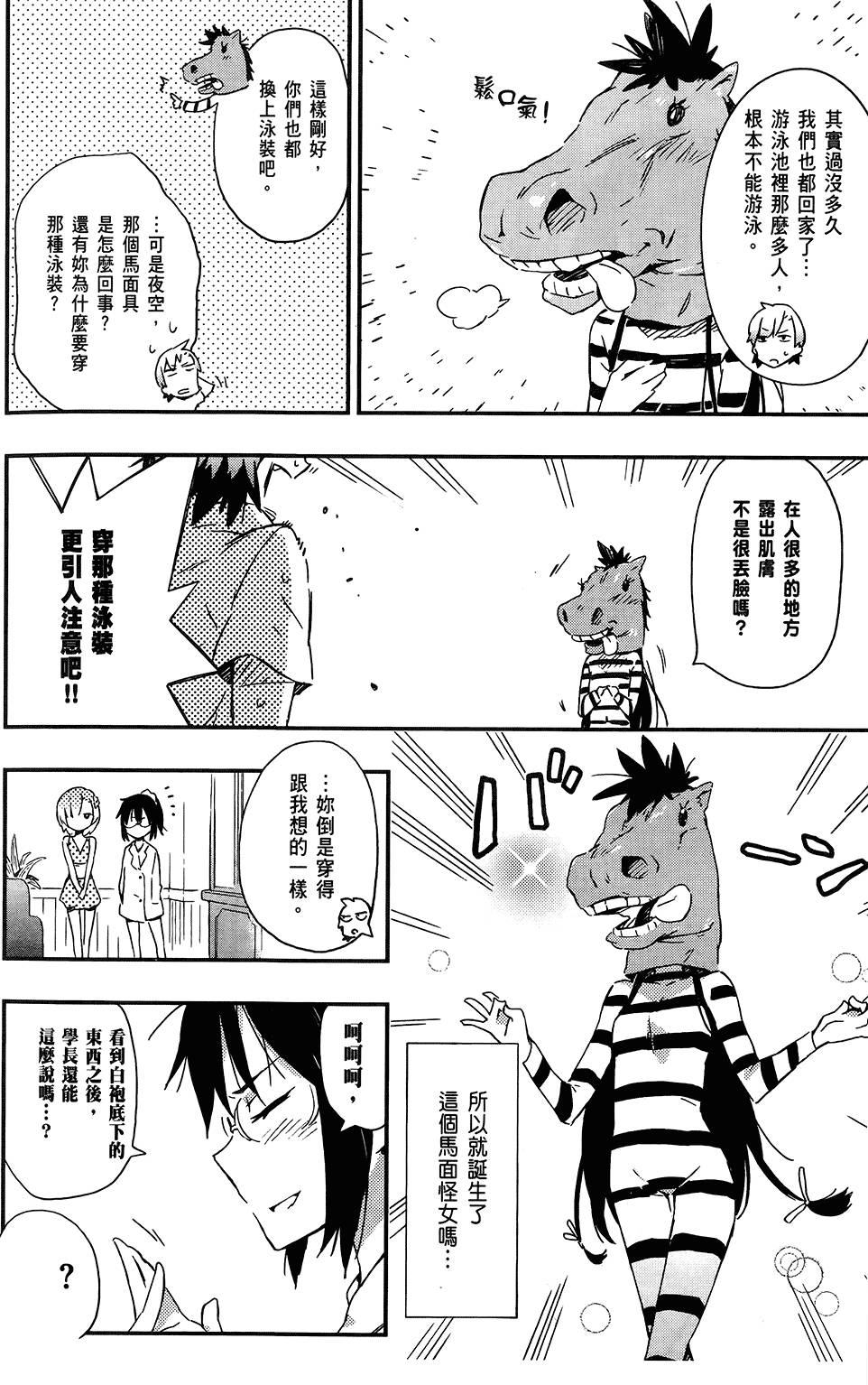第95页