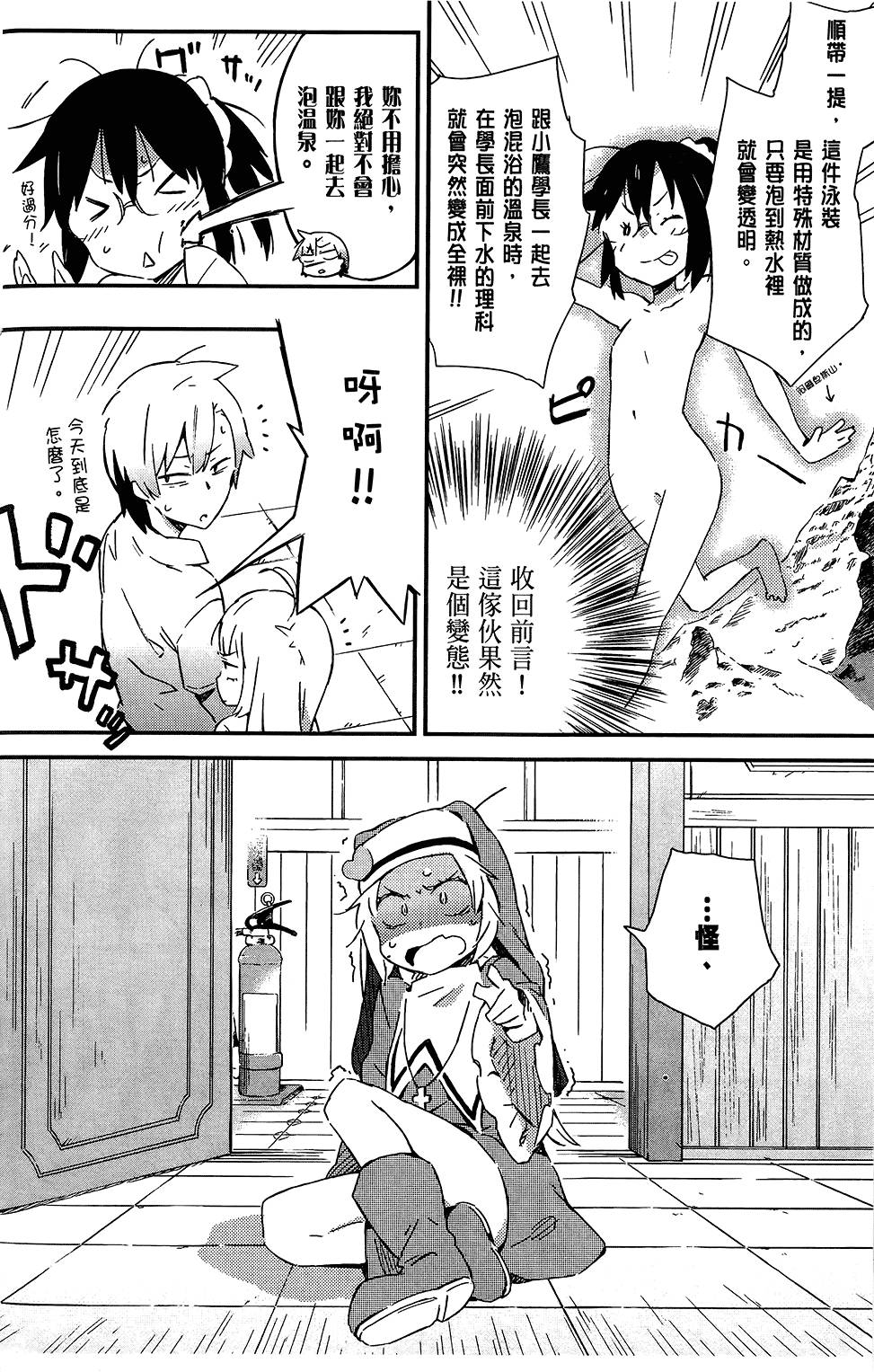 第97页