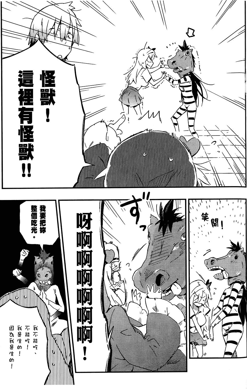 第98页