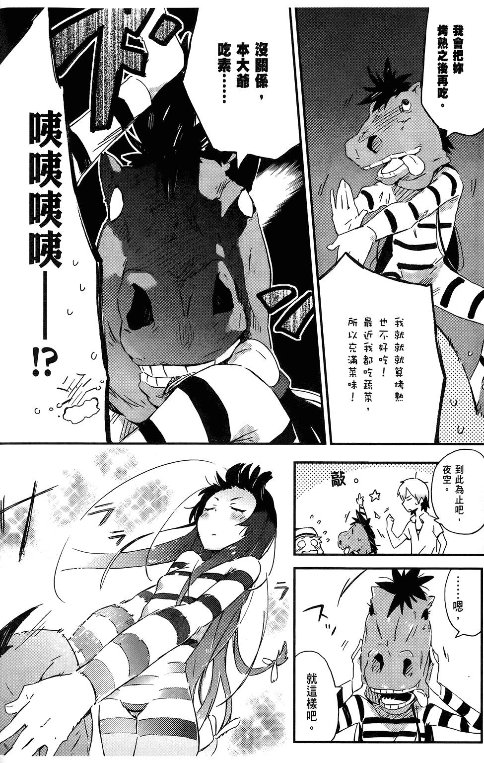 第99页