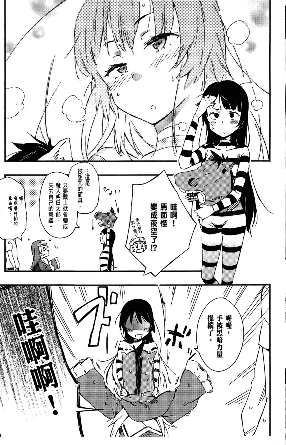 第100页