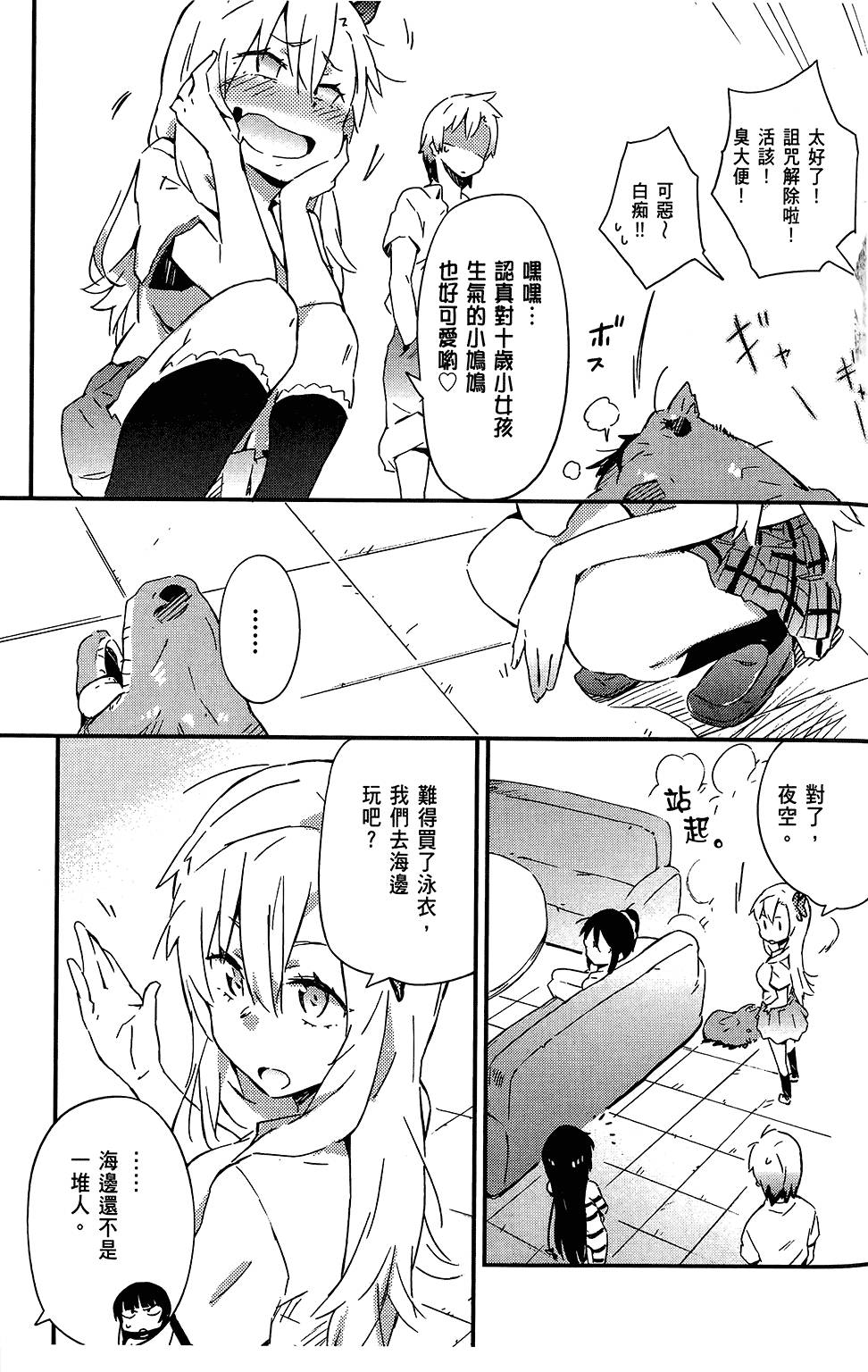 第102页