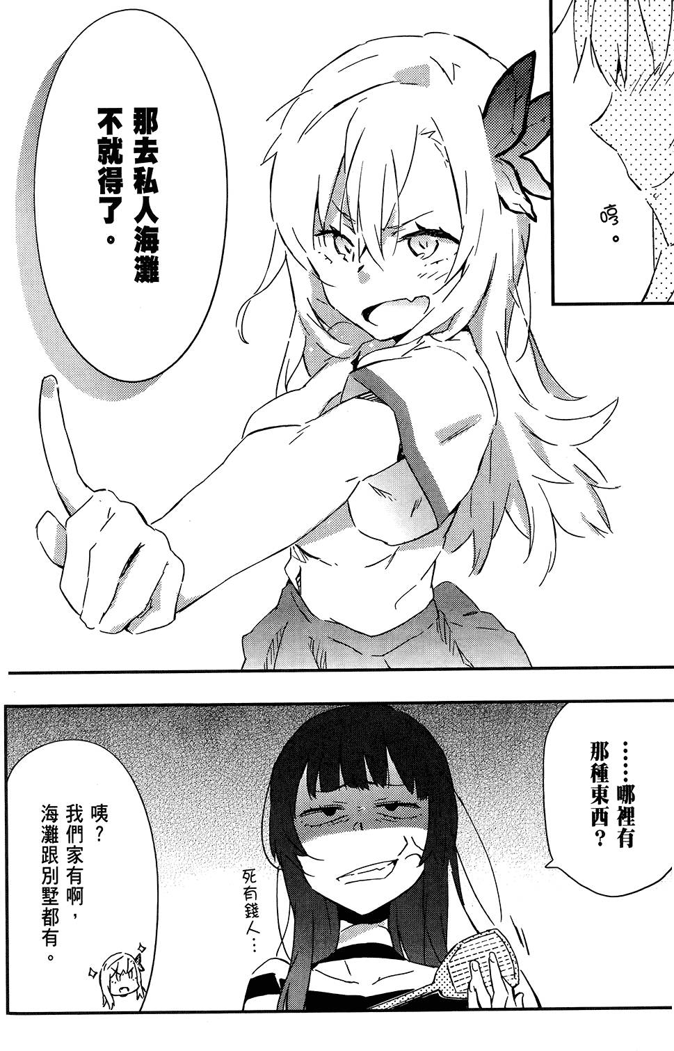 第103页