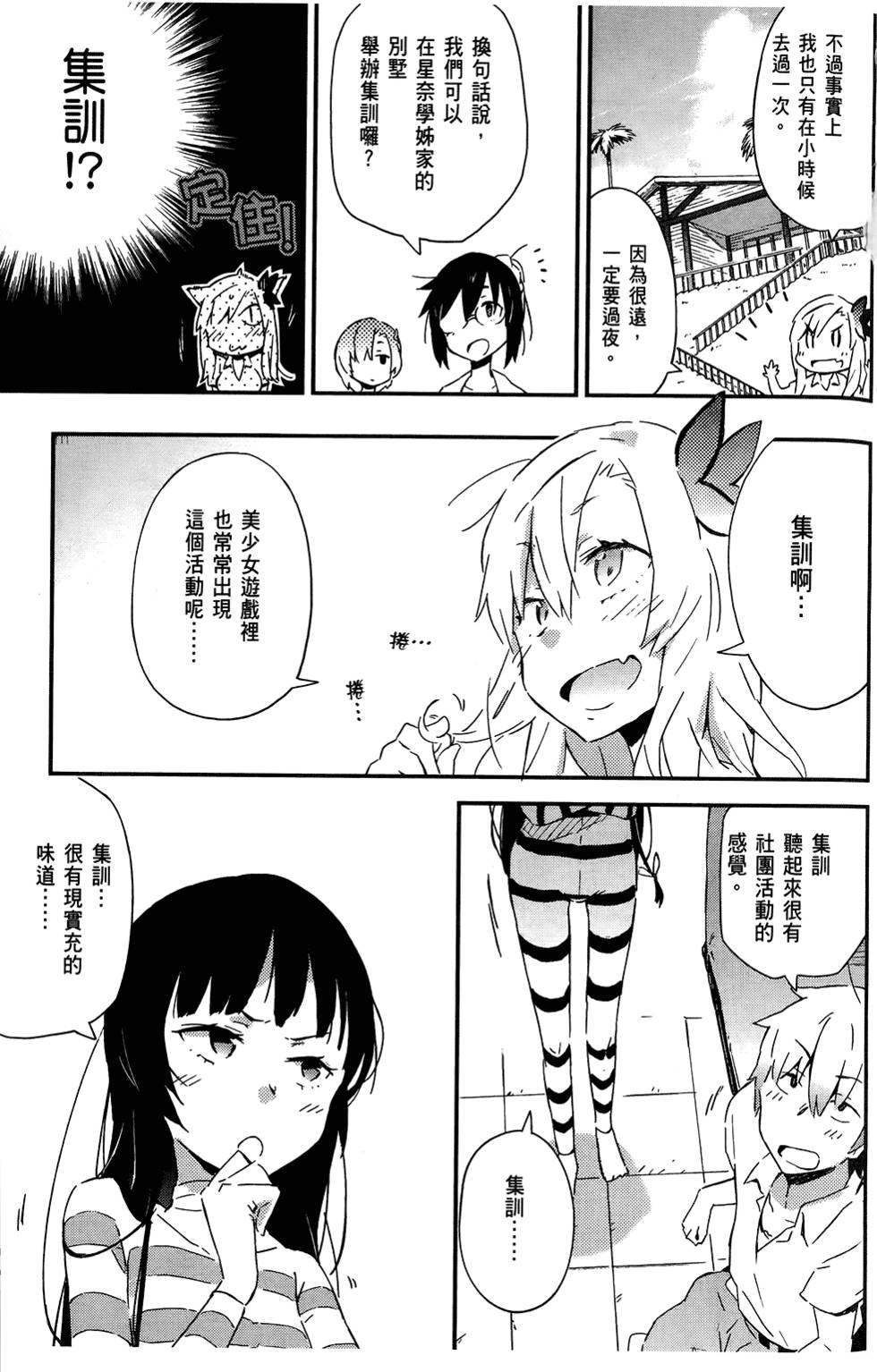 第104页