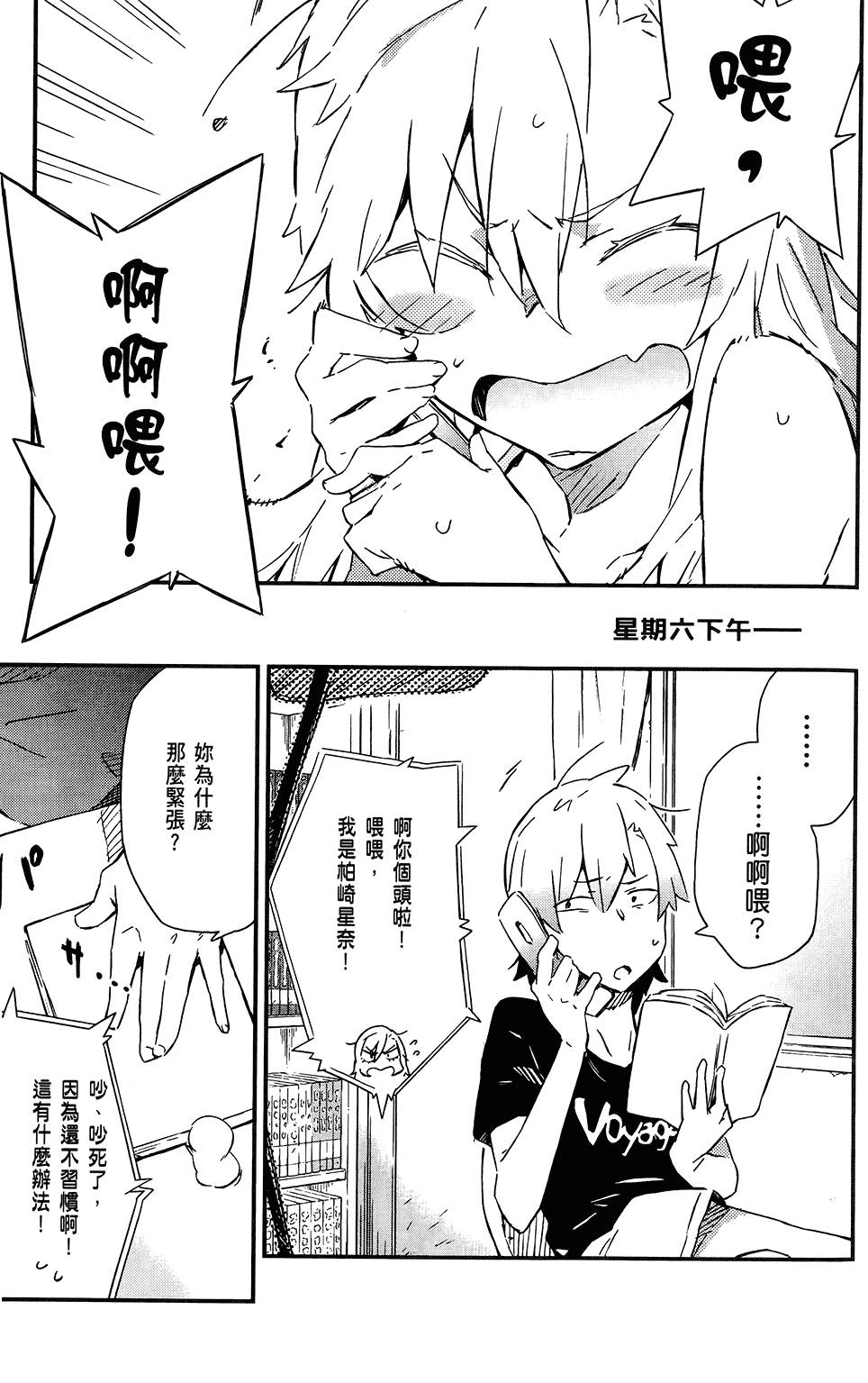 第108页
