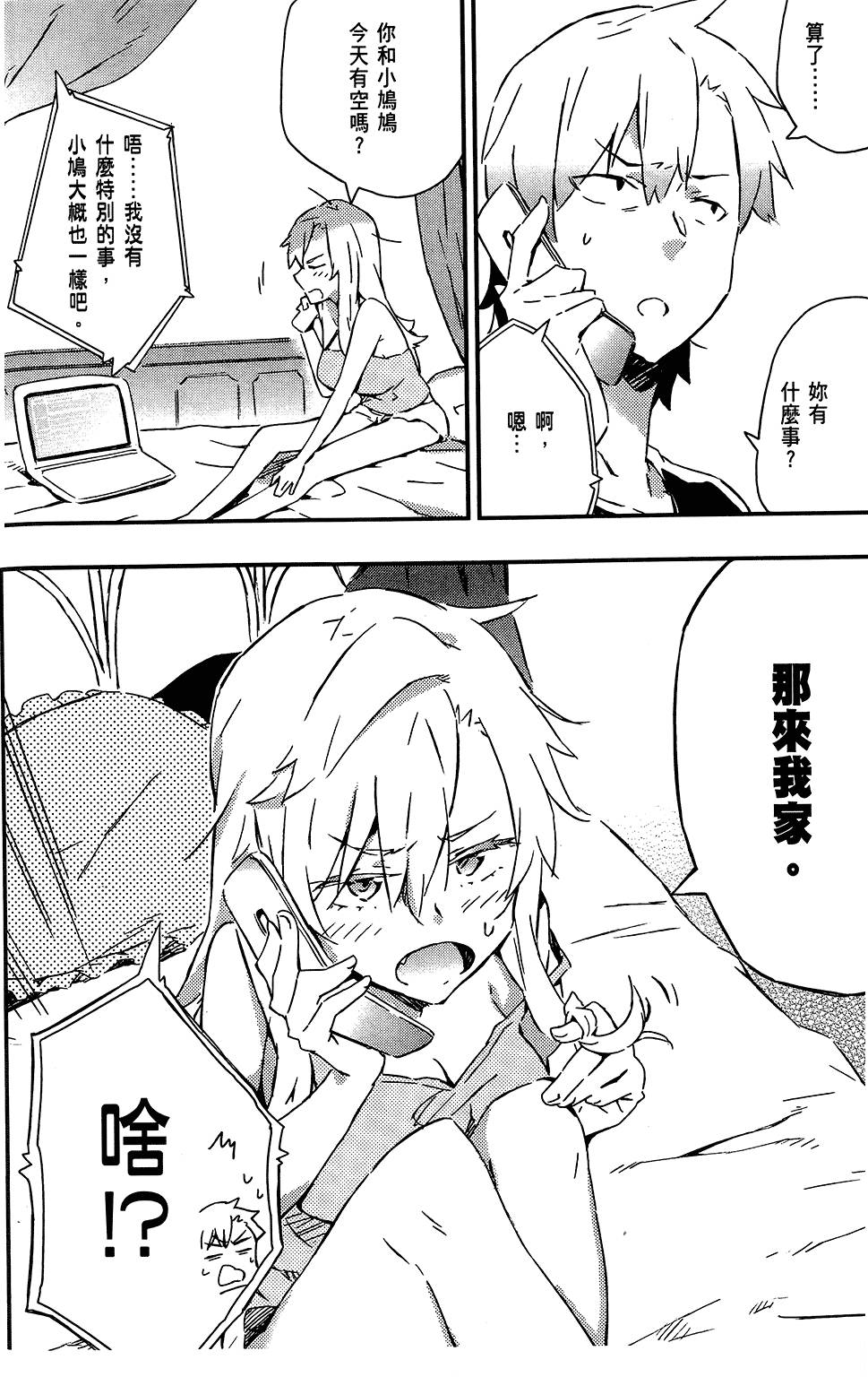 第109页