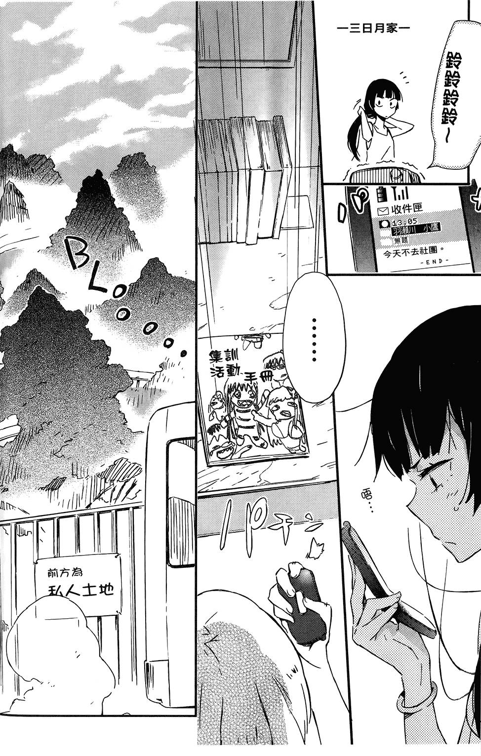 第111页