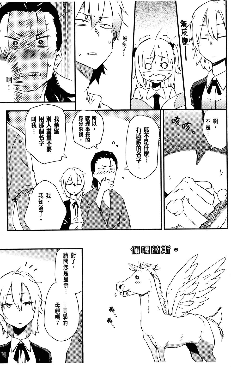 第118页