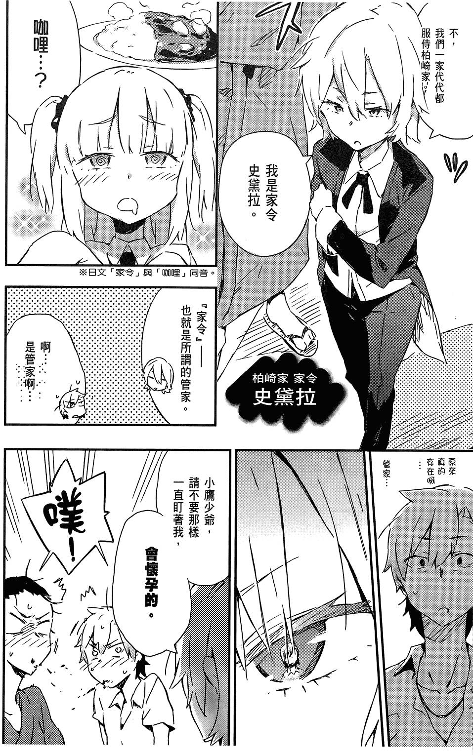 第119页