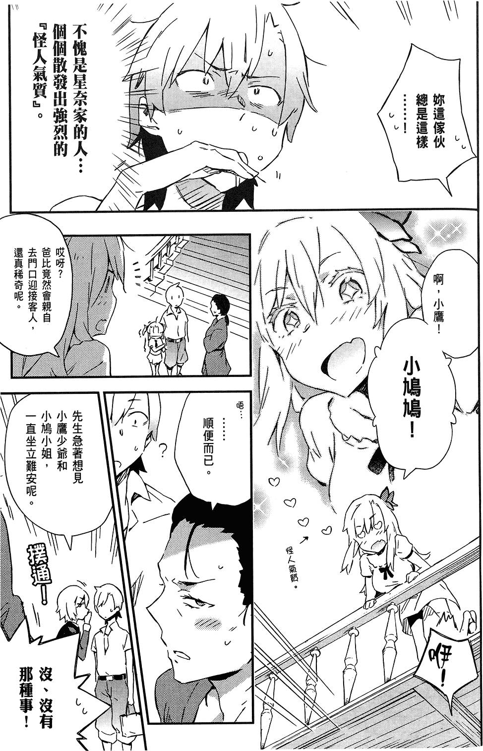 第120页