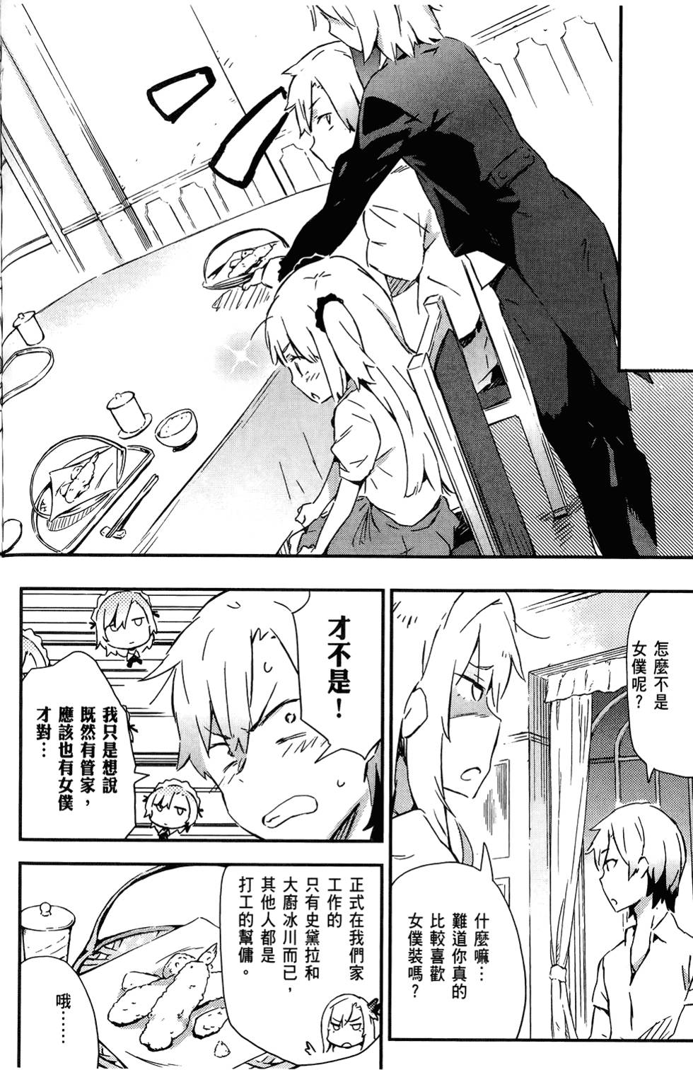 第121页