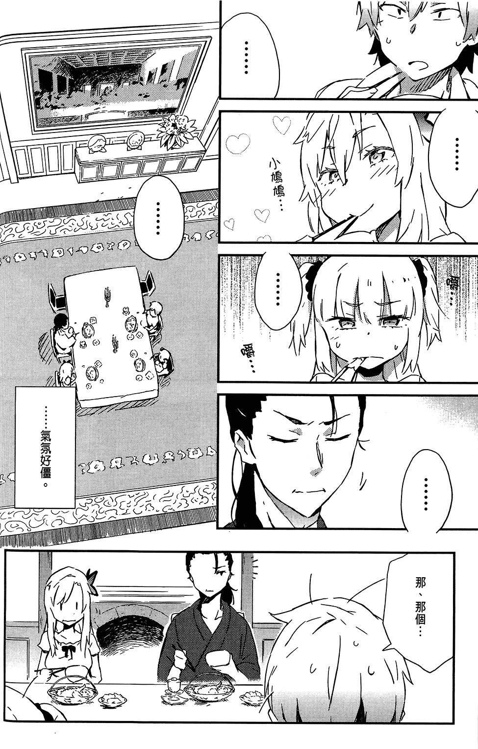 第123页