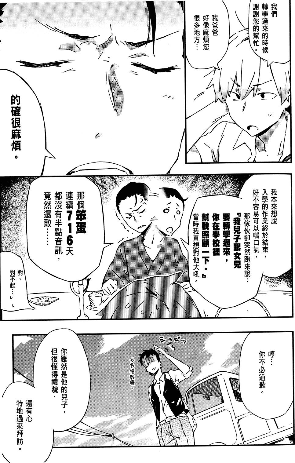 第124页