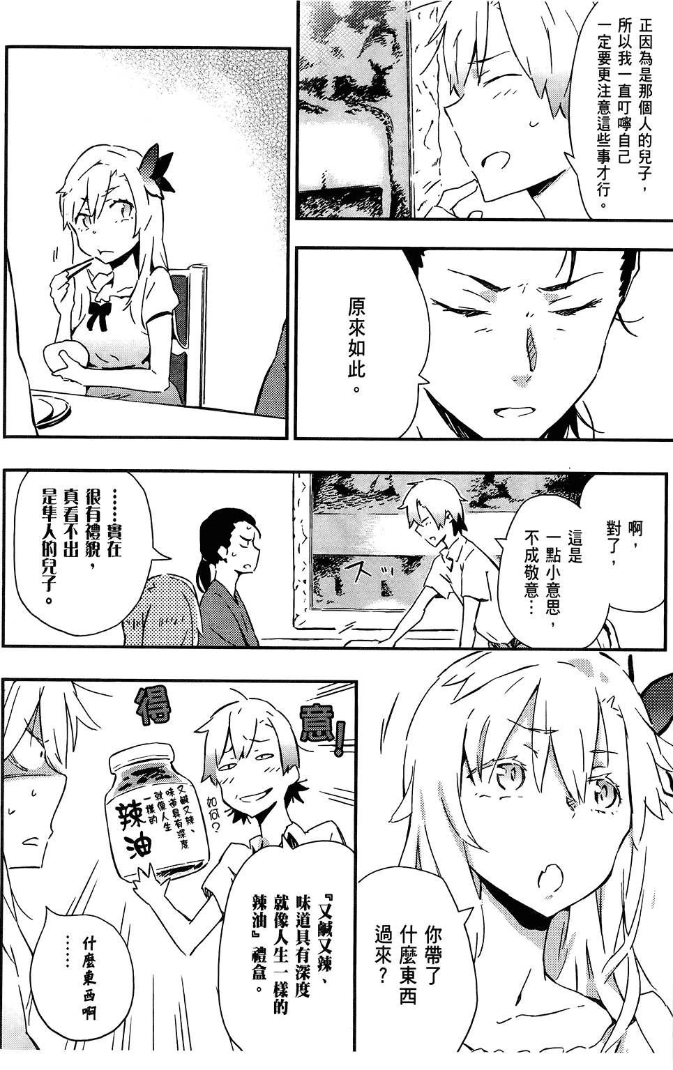 第125页