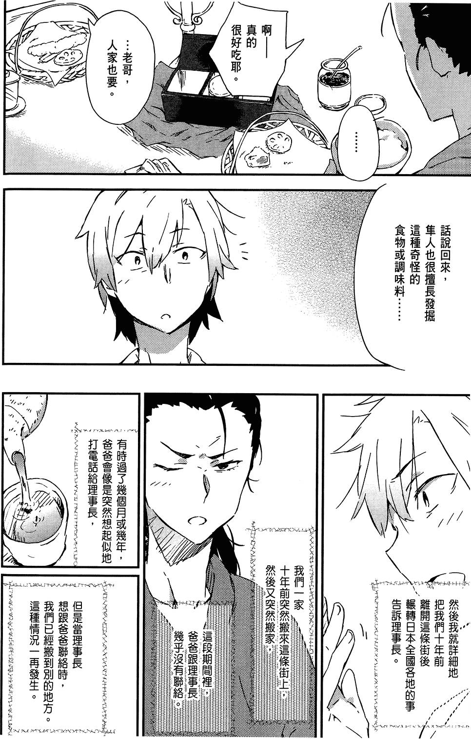 第127页