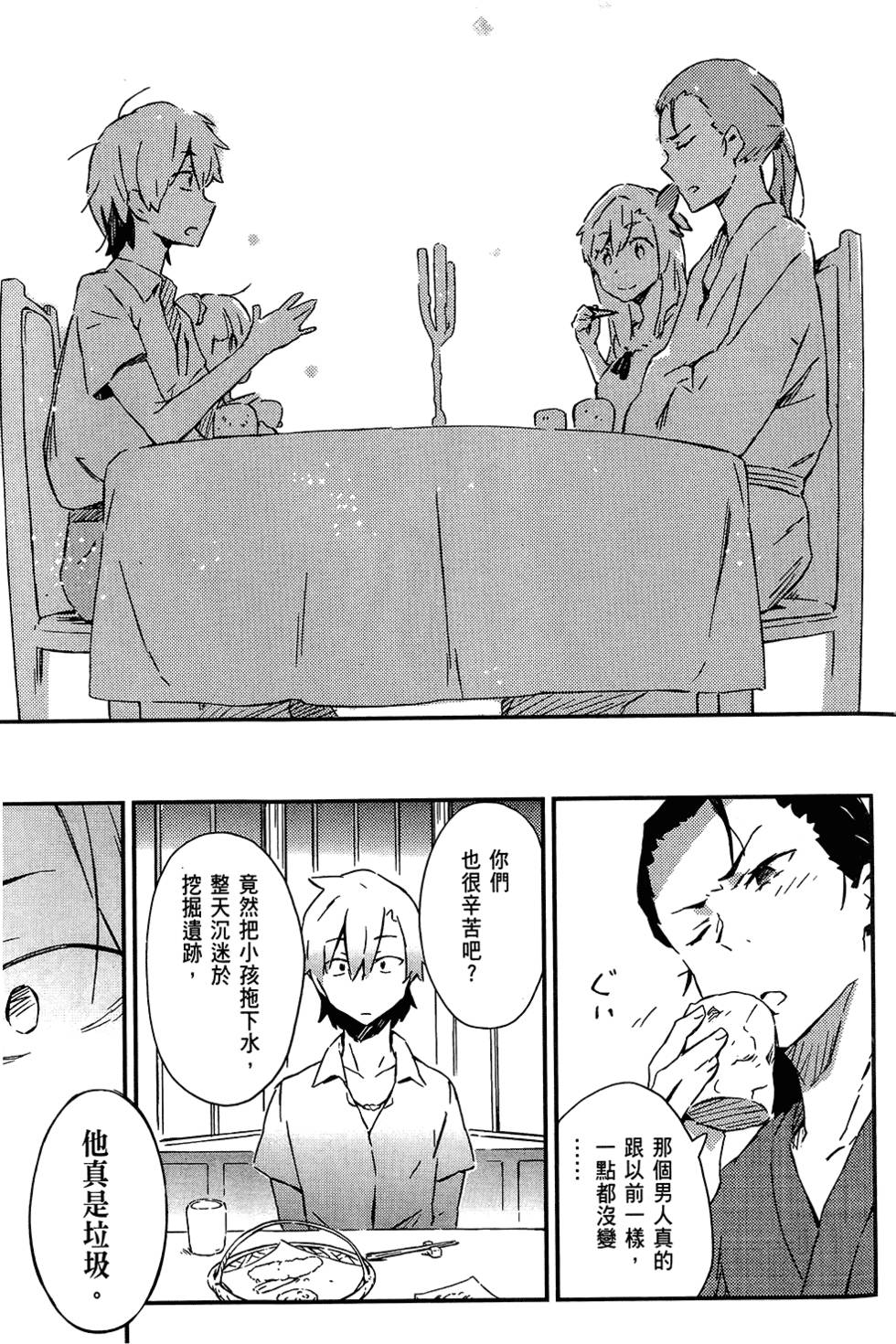 第128页