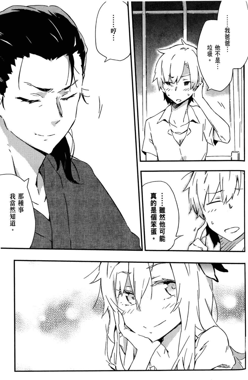 第130页